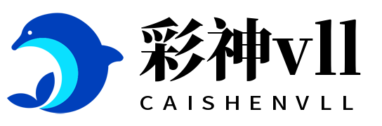 彩神vll官网-追求健康,你我一起成长 彩神vll官网-追求健康,你我一起成长